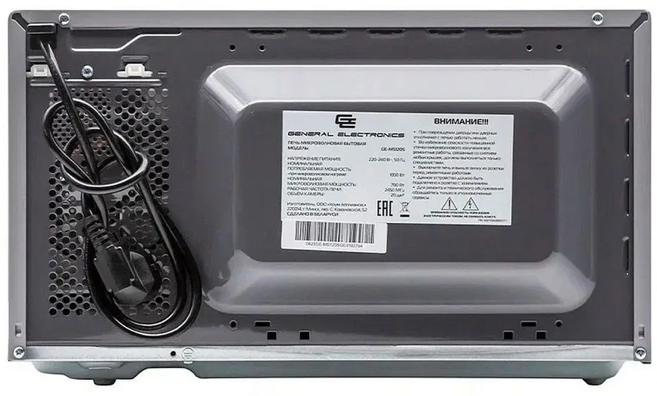 Микроволновая печь GENERAL ELECTRONICS GE-MS120S