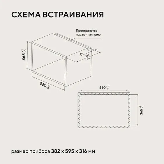 Микроволновая печь HYUNDAI HBW 2031 BG