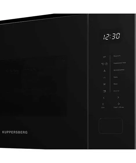 Микроволновая печь KUPPERSBERG HMW 652 B