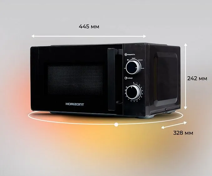 Микроволновая печь HORIZONT HSM 2012 B