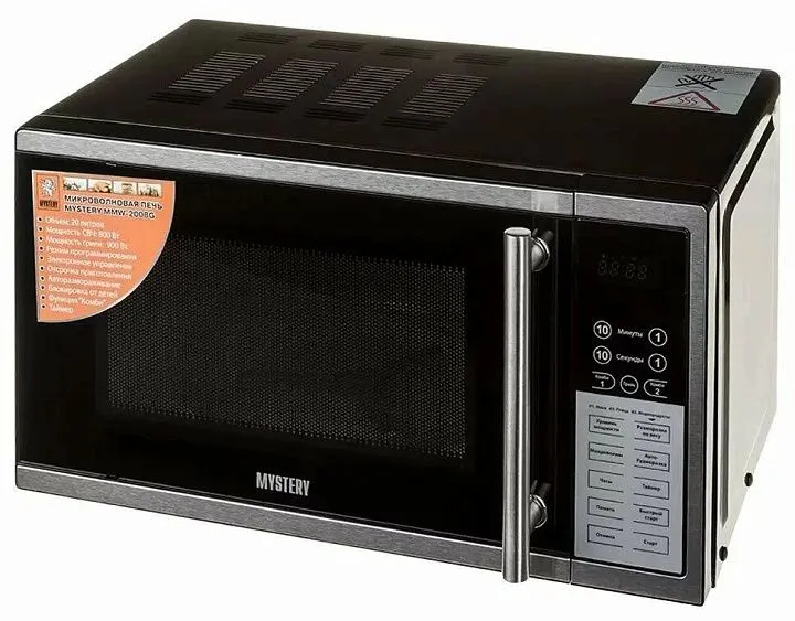 Микроволновая печь MYSTERY MMW-2008G черный