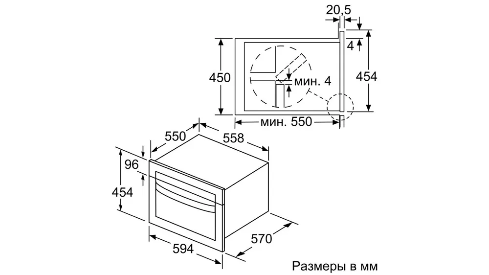 Микроволновая печь BOSCH CMA583MB0