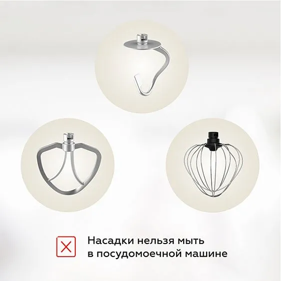 Миксер BQ MX850 слоновая кость