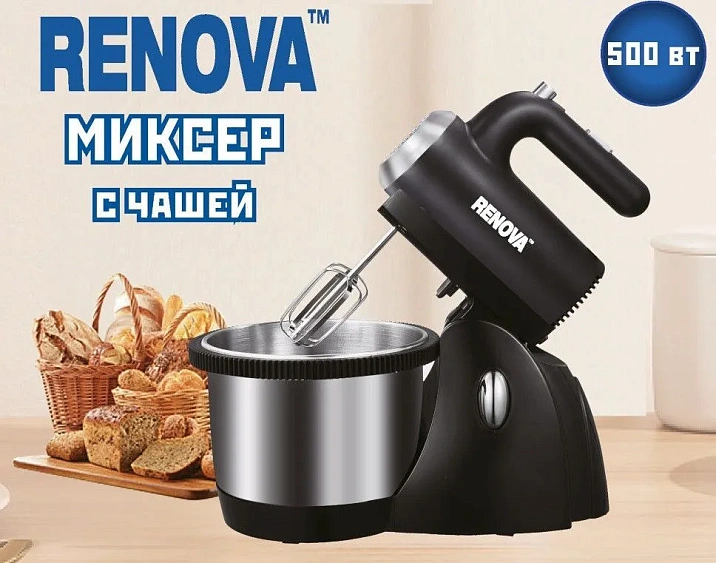 Миксер RENOVA FM3S-50B1