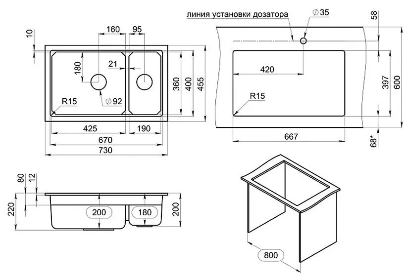 Кухонная мойка GRANULA KS-7304iU креман