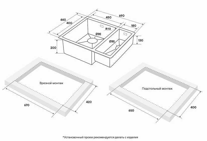 Кухонная мойка PAULMARK NEXT PM226944-LGL