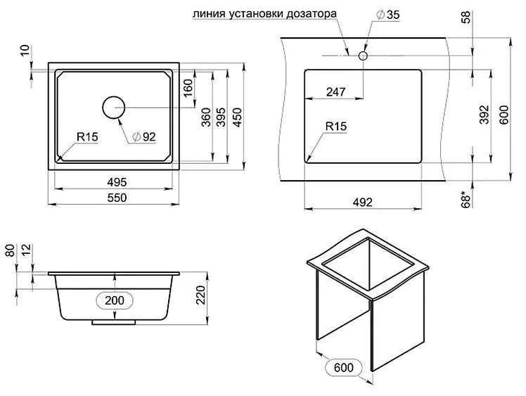 Кухонная мойка GRANULA KS-5501iU креман