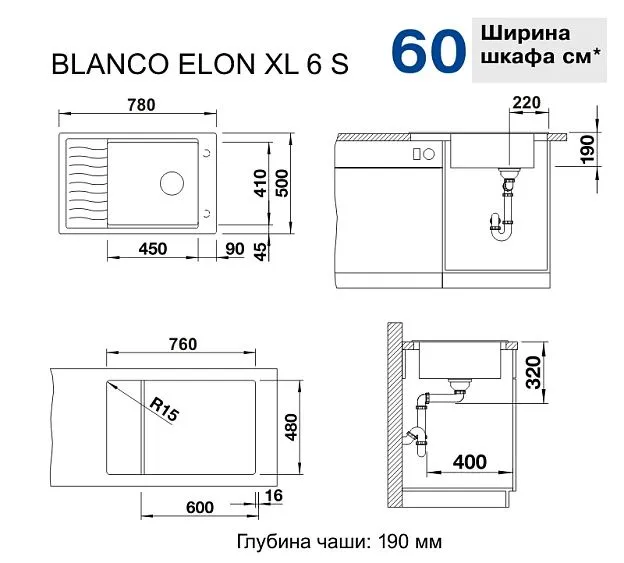 Мойка BLANCO elon xl 6 s silgranit антрацит 518735