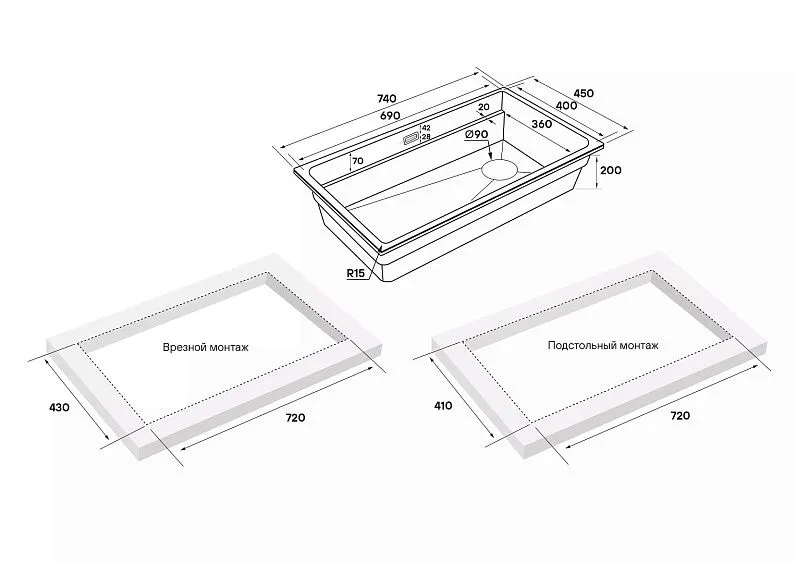 Кухонная мойка PAULMARK LUMI-MULTI SINK LU-MULTI 74-AN