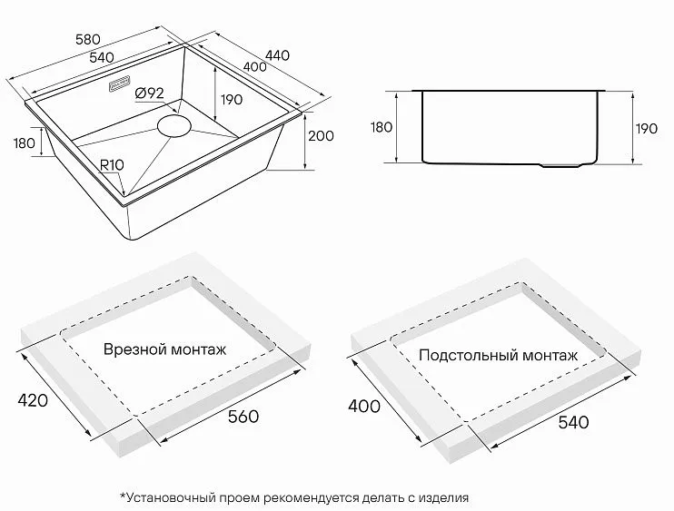 Кухонная мойка PAULMARK NEXT-SKEW 580 PM885844-GM-M