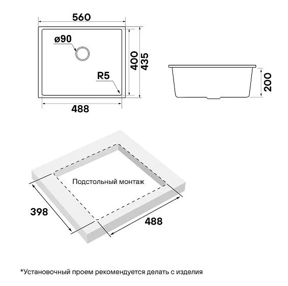 Кухонная мойка PAULMARK NEO CLASSIC PM965644-WH