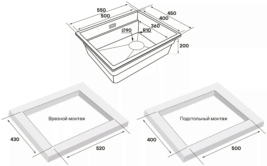 Кухонная мойка PAULMARK LUMI-MULTI SINK LU-MULTI 55-BLM