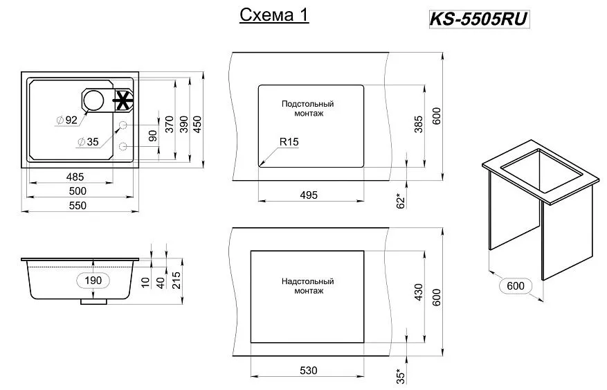 Кухонная мойка GRANULA 5505RU алюминиум
