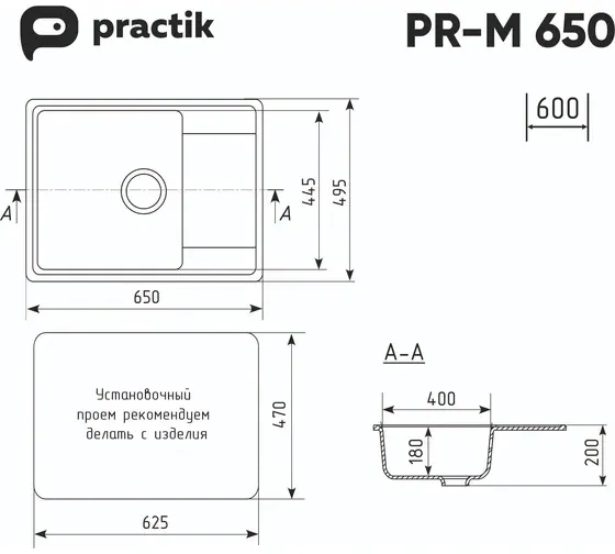 Кухонная мойка PRACTIK PR-M-650-003