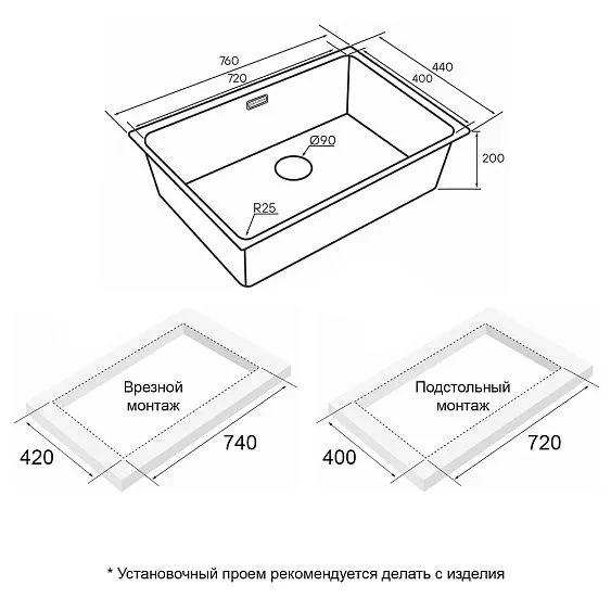 Кухонная мойка PAULMARK YUNI YU76-LG