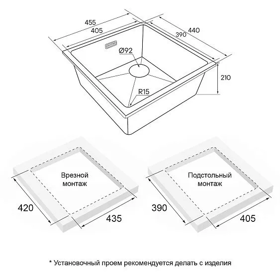 Кухонная мойка PAULMARK LUMI-SKEW LU45SK-AN