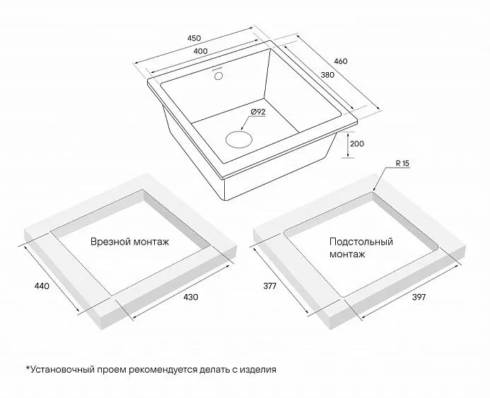 Кухонная мойка PAULMARK Gera PM104546-AN