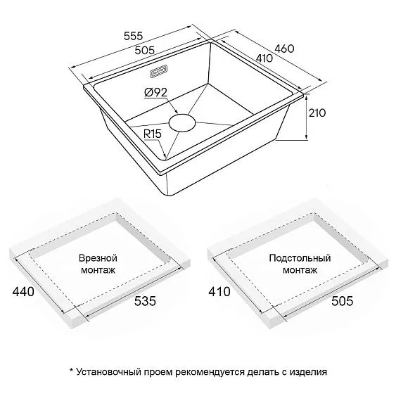 Кухонная мойка PAULMARK LUMI LU55-AN
