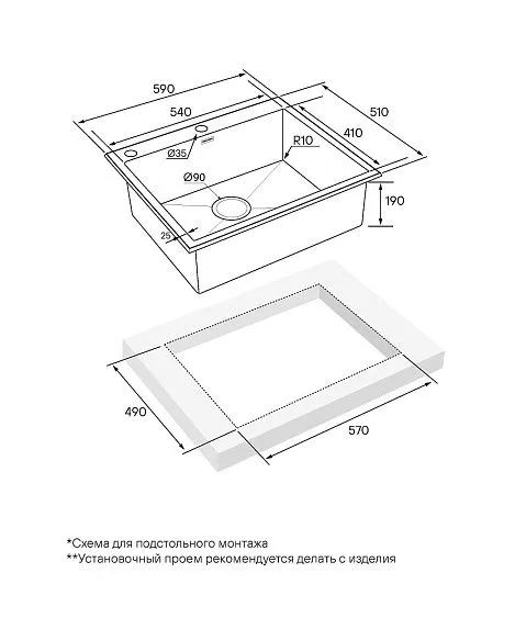Кухонная мойка PAULMARK KRONER-EDGE PM775951-BS