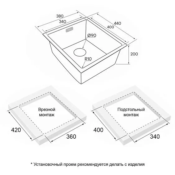 Кухонная мойка PAULMARK NEXT PM213844-BS