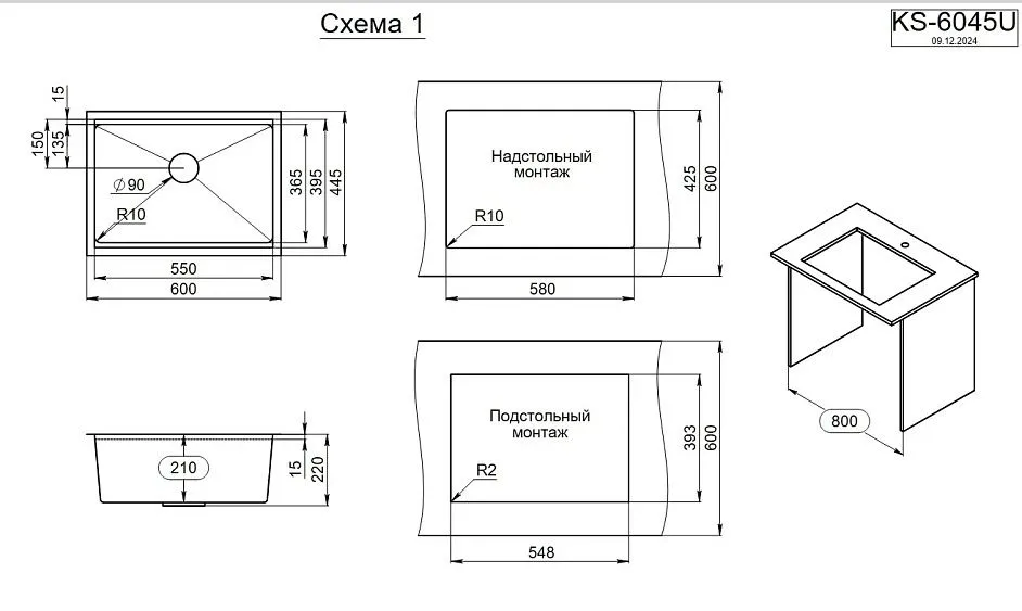 Кухонная мойка GRANULA KS-6045U графит/матовый