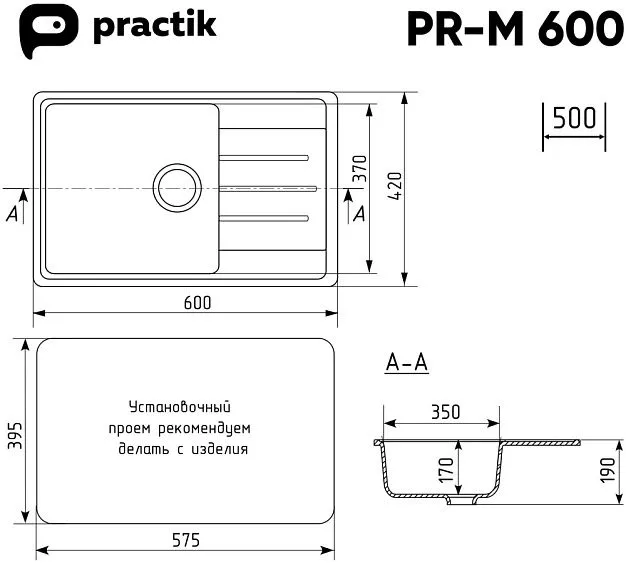 Кухонная мойка PRACTIK PR-M-600-001
