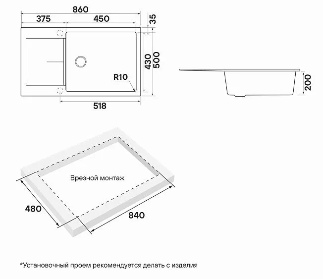 Кухонная мойка PAULMARK EXTENSIO PM988650-ME