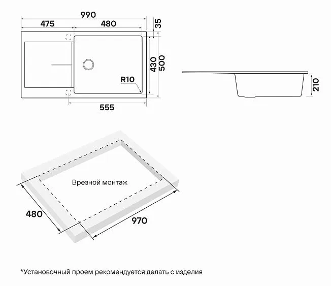 Кухонная мойка PAULMARK EXTENSIO PM989950-AN