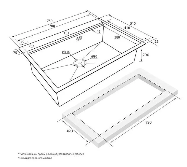 Кухонная мойка PAULMARK KRONER-PRO PM707551-BG
