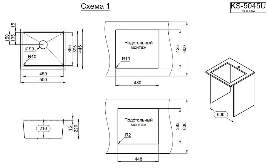 Кухонная мойка GRANULA KS-5045U графит матовый