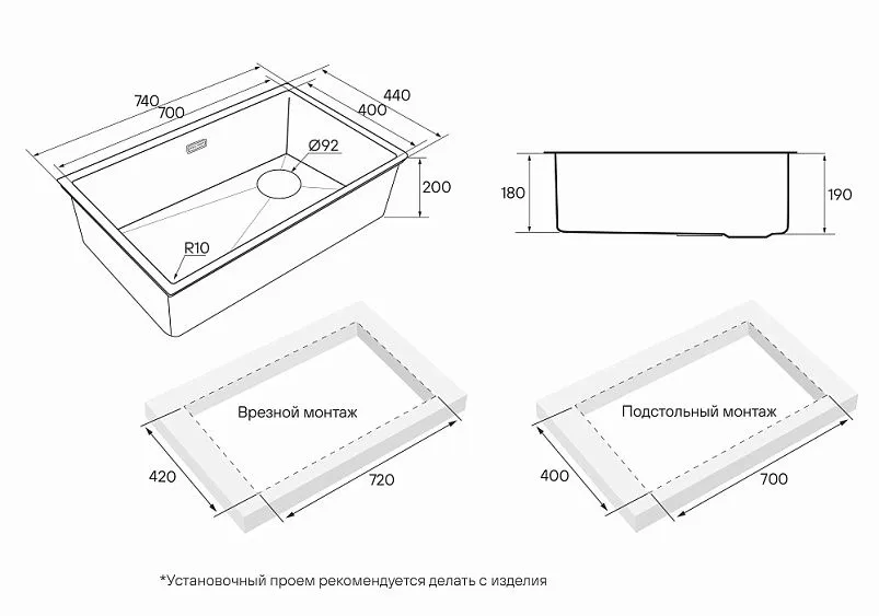 Кухонная мойка PAULMARK NEXT-SKEW 740 PM887444-LG