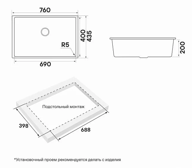 Кухонная мойка PAULMARK NEO CLASSIC PM967644-AN
