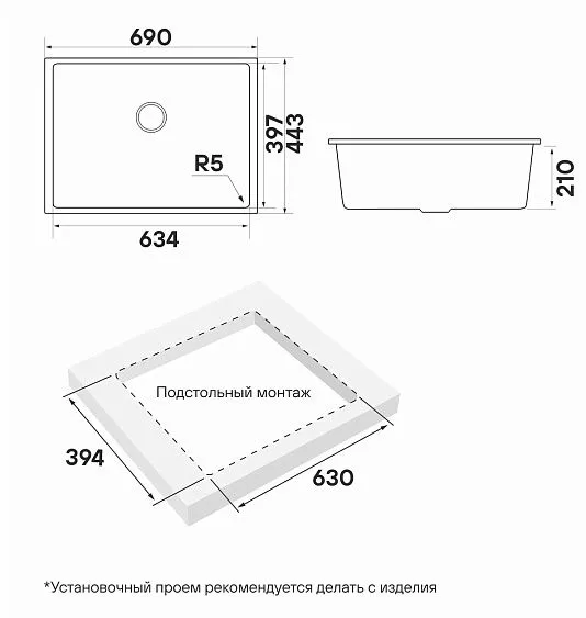 Кухонная мойка PAULMARK NEO CLASSIC PM966944-AN