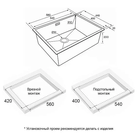 Кухонная мойка PAULMARK Next-580 PM215844-GM
