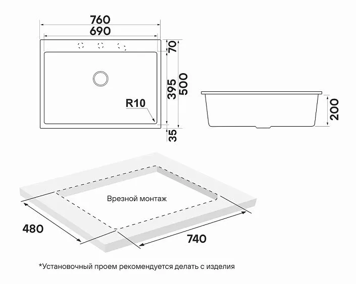 Кухонная мойка PAULMARK DECORATION PM937650-AN