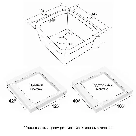 Кухонная мойка PAULMARK Vello 44 UNI матовый черный