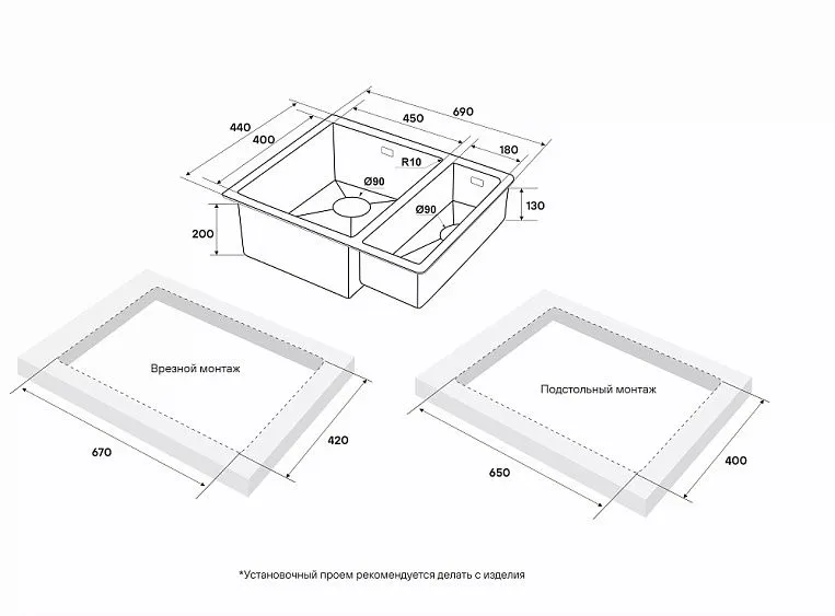 Кухонная мойка PAULMARK NEXT PM226944-BSL