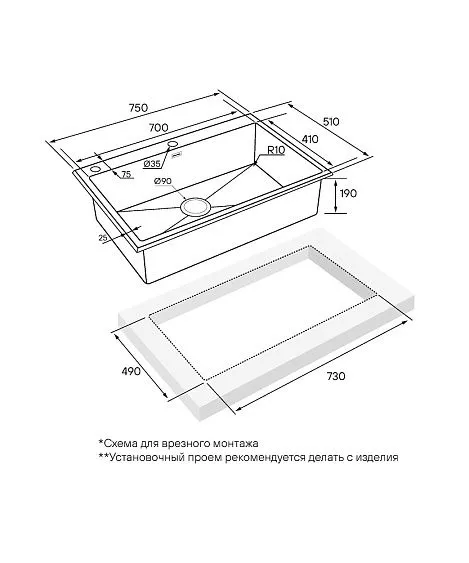 Кухонная мойка PAULMARK KRONER-EDGE PM777551-BS