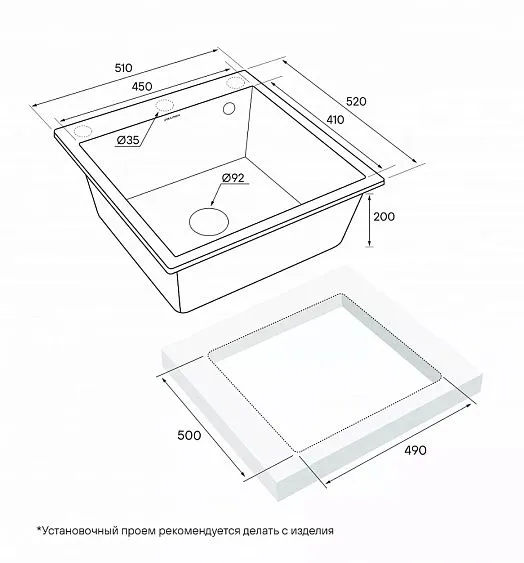 Кухонная мойка PAULMARK Kante PM105152-GR