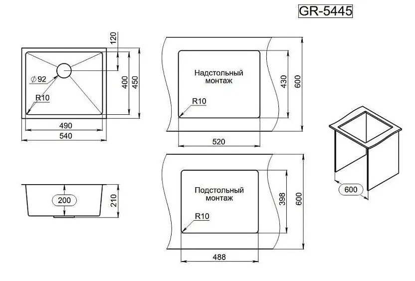 Кухонная мойка GRANULA GR-5445U сталь/сатин