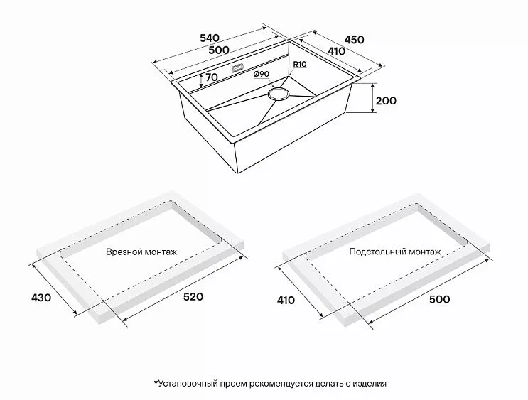 Кухонная мойка PAULMARK NEXT-MULTI SINK PM785445-BS