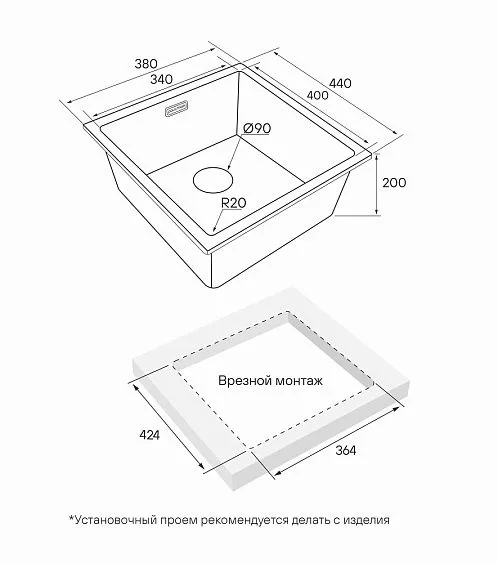 Кухонная мойка PAULMARK Vista PM904438-GM