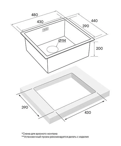 Кухонная мойка PAULMARK Aller PM804844-GM