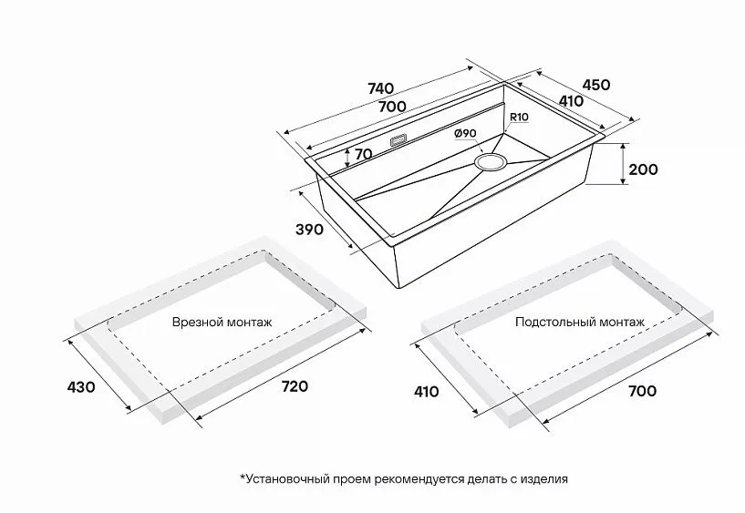 Кухонная мойка PAULMARK NEXT-PRO PM707445-BG