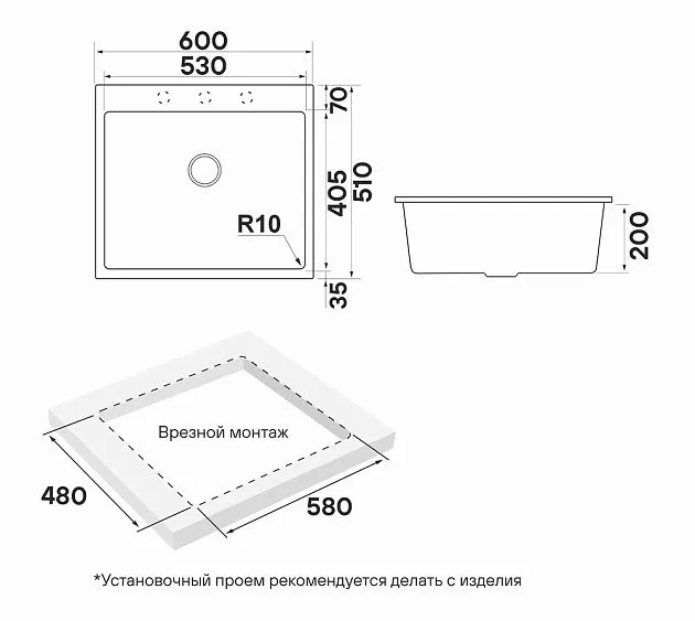 Кухонная мойка PAULMARK DECORATION PM936051-AN