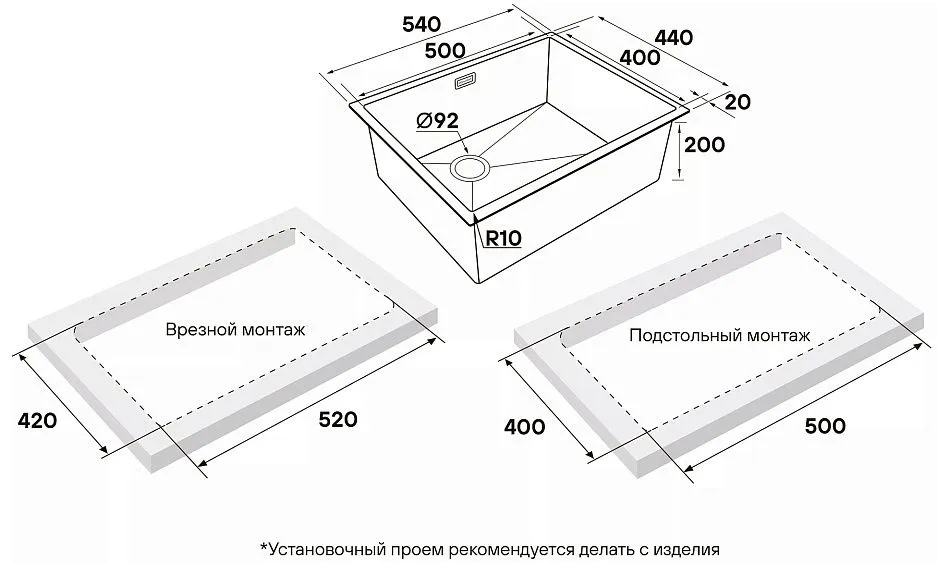 Кухонная мойка PAULMARK NEXT-SKEW 540 PM885444-L-BS