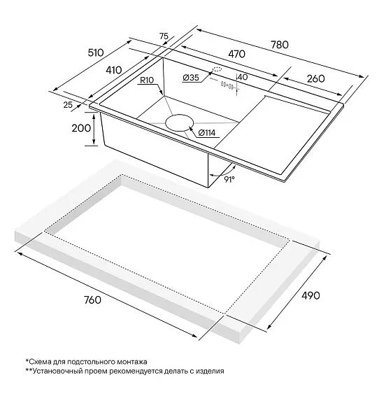 Кухонная мойка PAULMARK Kroner PM217851-BSL