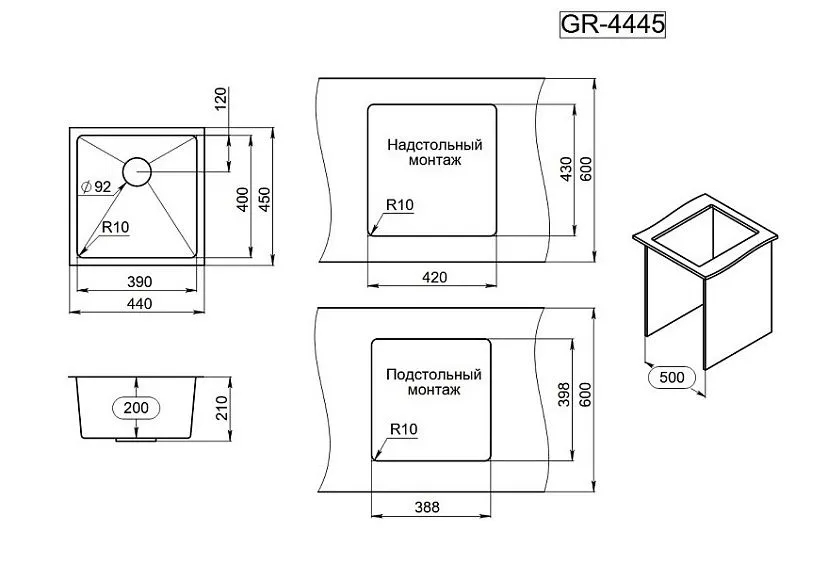 Кухонная мойка GRANULA GR-4445U графит/матовый