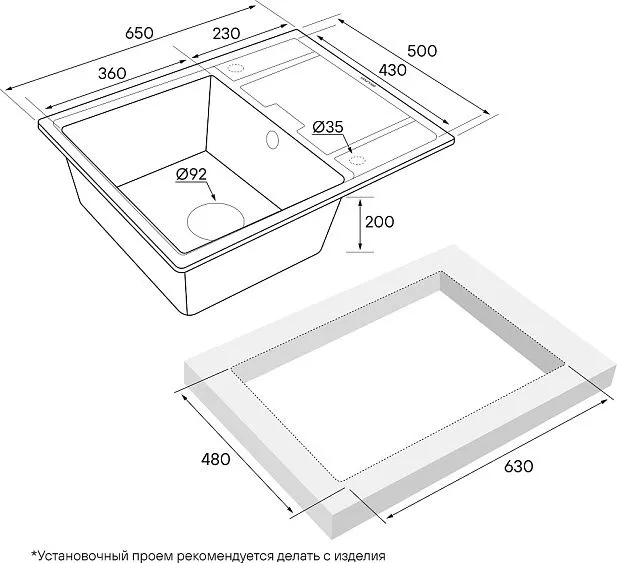 Кухонная мойка PAULMARK Flugen PM216550-BE
