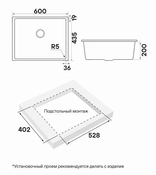 Кухонная мойка PAULMARK NEO CLASSIC PM966044-AN